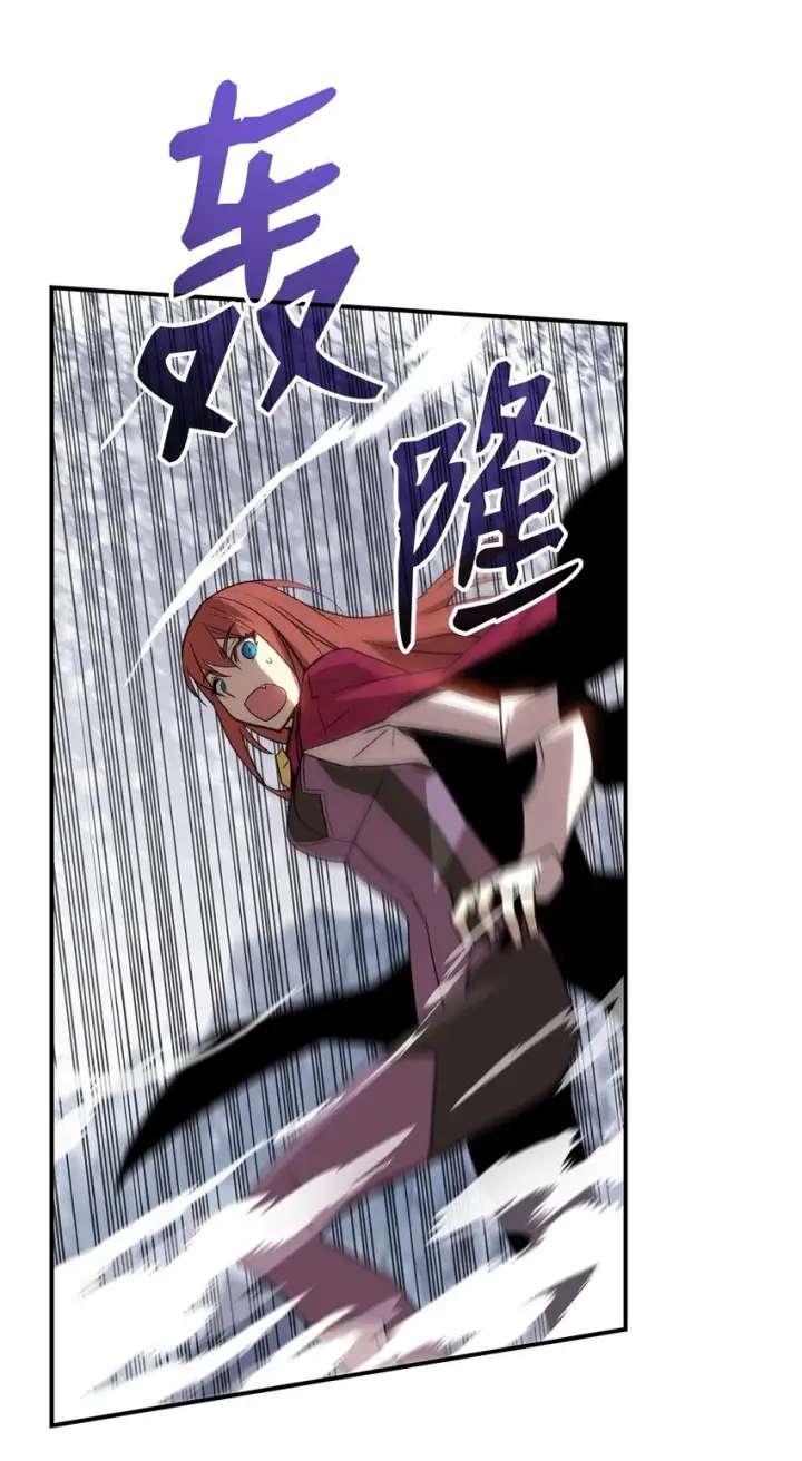 漫画《全裸菜鸟在异世界被摩擦》65 浮冰第74张图