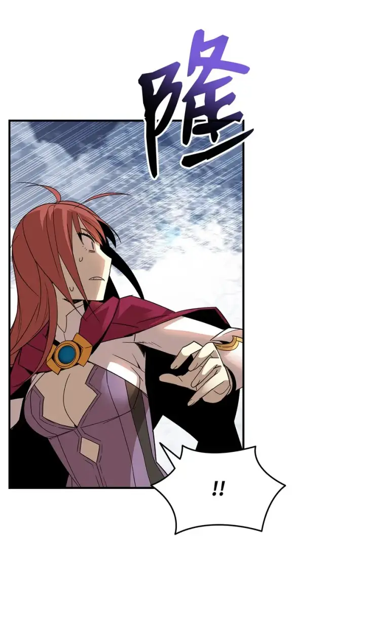 漫画《全裸菜鸟在异世界被摩擦》65 浮冰第89张图