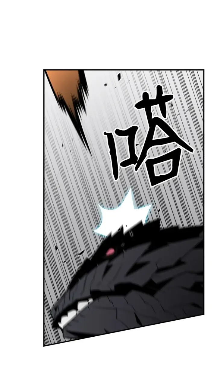 漫画《全裸菜鸟在异世界被摩擦》65 浮冰第9张图