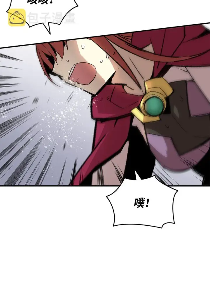 漫画《全裸菜鸟在异世界被摩擦》66 左右两派第12张图