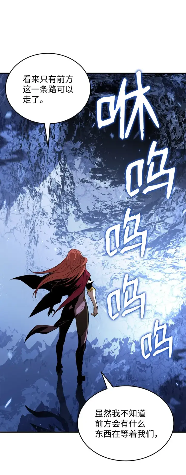 漫画《全裸菜鸟在异世界被摩擦》66 左右两派第15张图