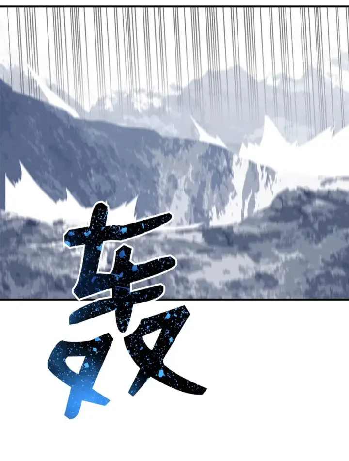 漫画《全裸菜鸟在异世界被摩擦》66 左右两派第2张图