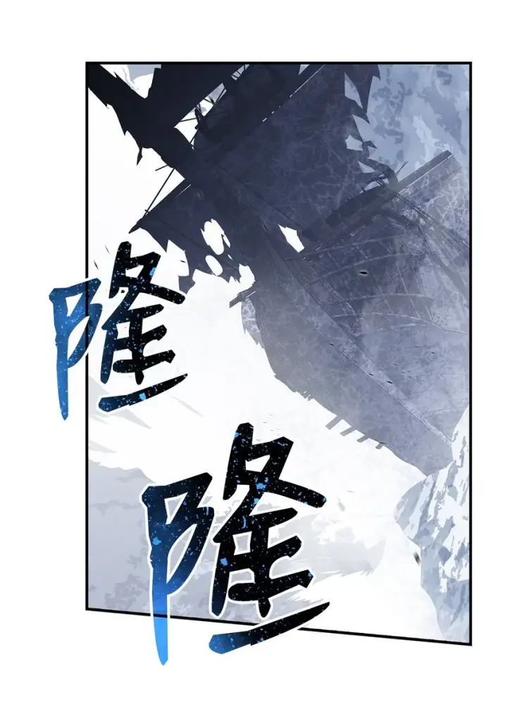 漫画《全裸菜鸟在异世界被摩擦》66 左右两派第3张图
