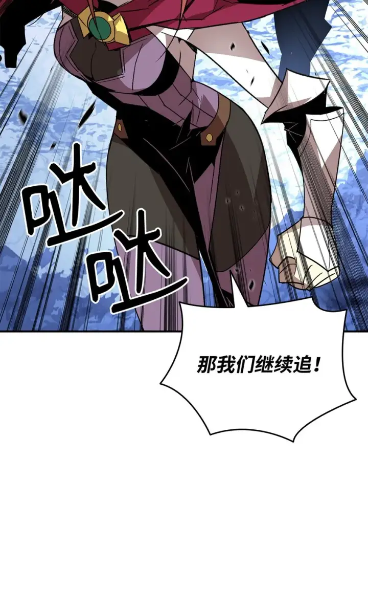 漫画《全裸菜鸟在异世界被摩擦》66 左右两派第34张图