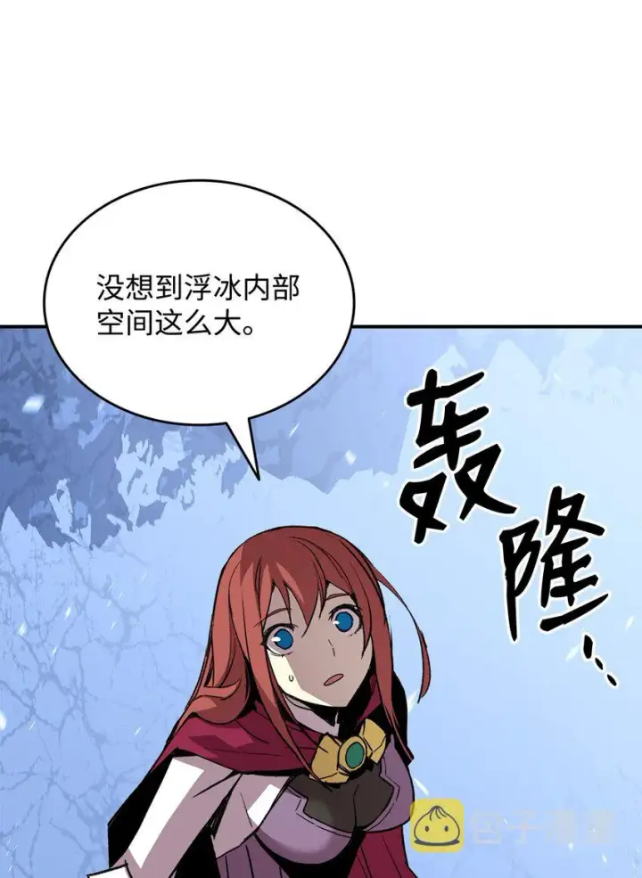 漫画《全裸菜鸟在异世界被摩擦》66 左右两派第39张图