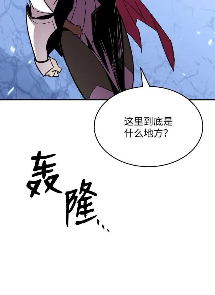 漫画《全裸菜鸟在异世界被摩擦》66 左右两派第40张图