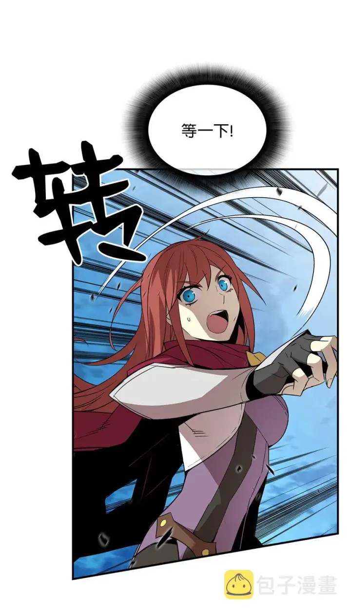 漫画《全裸菜鸟在异世界被摩擦》66 左右两派第44张图