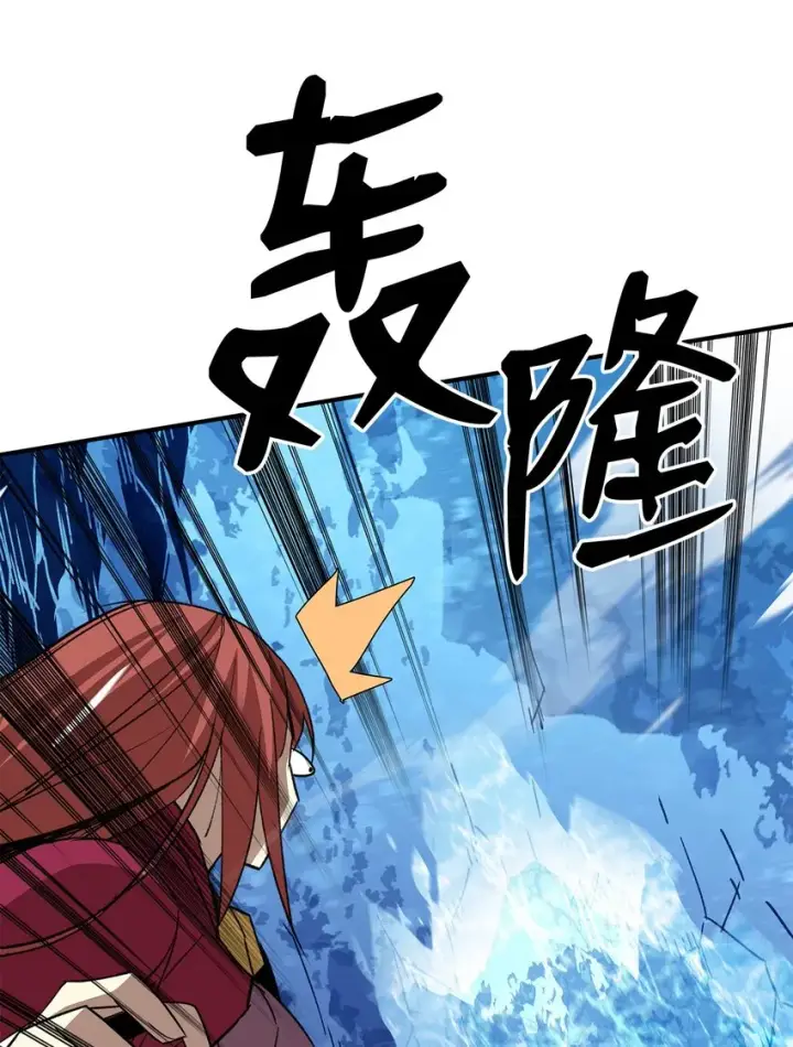 漫画《全裸菜鸟在异世界被摩擦》66 左右两派第45张图
