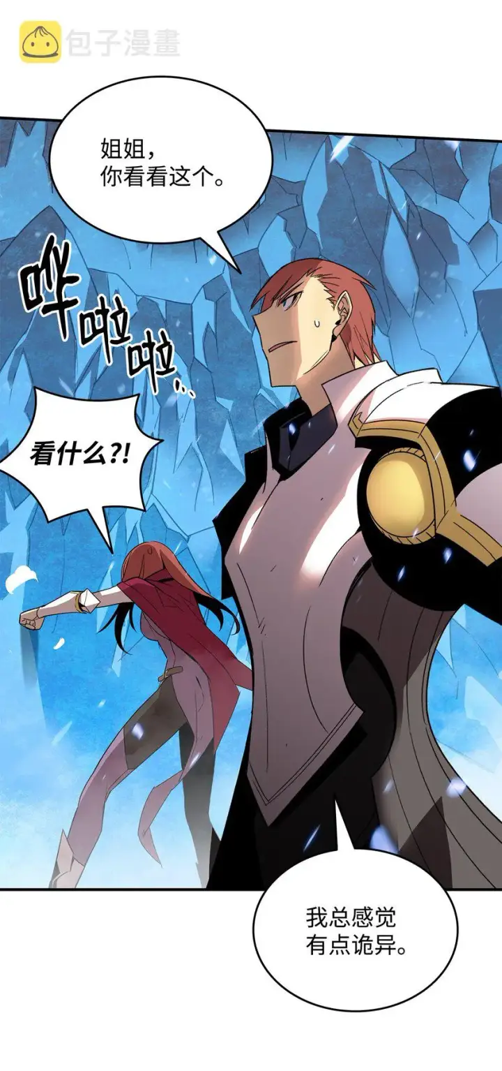漫画《全裸菜鸟在异世界被摩擦》66 左右两派第48张图