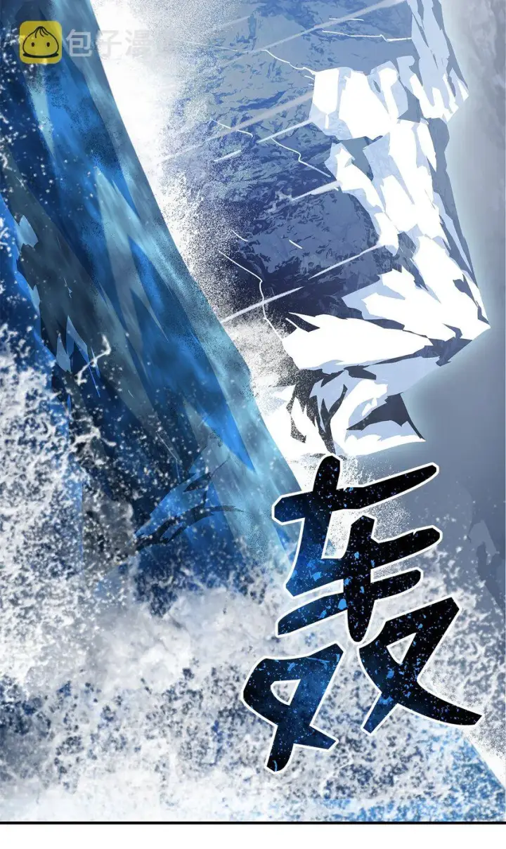 漫画《全裸菜鸟在异世界被摩擦》66 左右两派第5张图