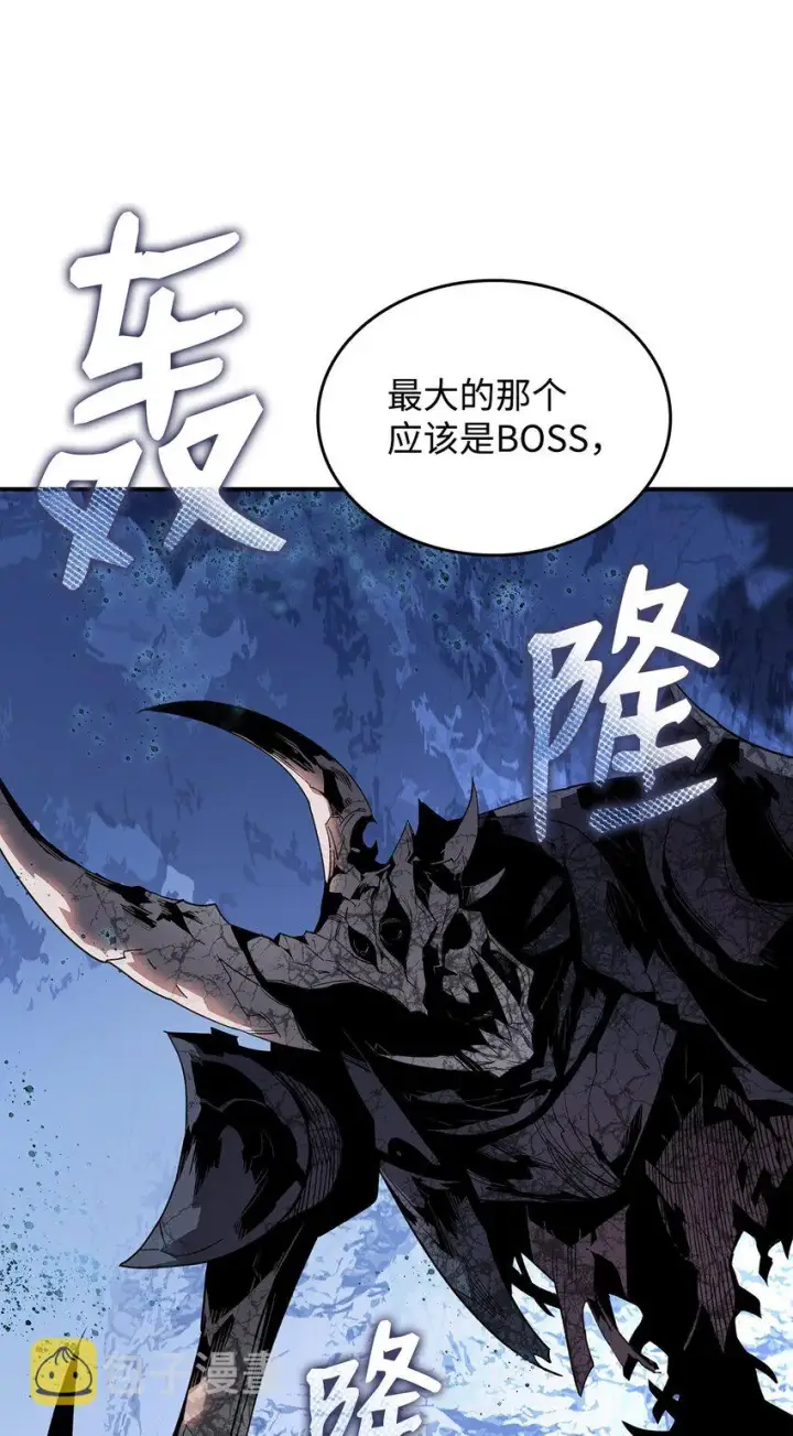 漫画《全裸菜鸟在异世界被摩擦》66 左右两派第51张图