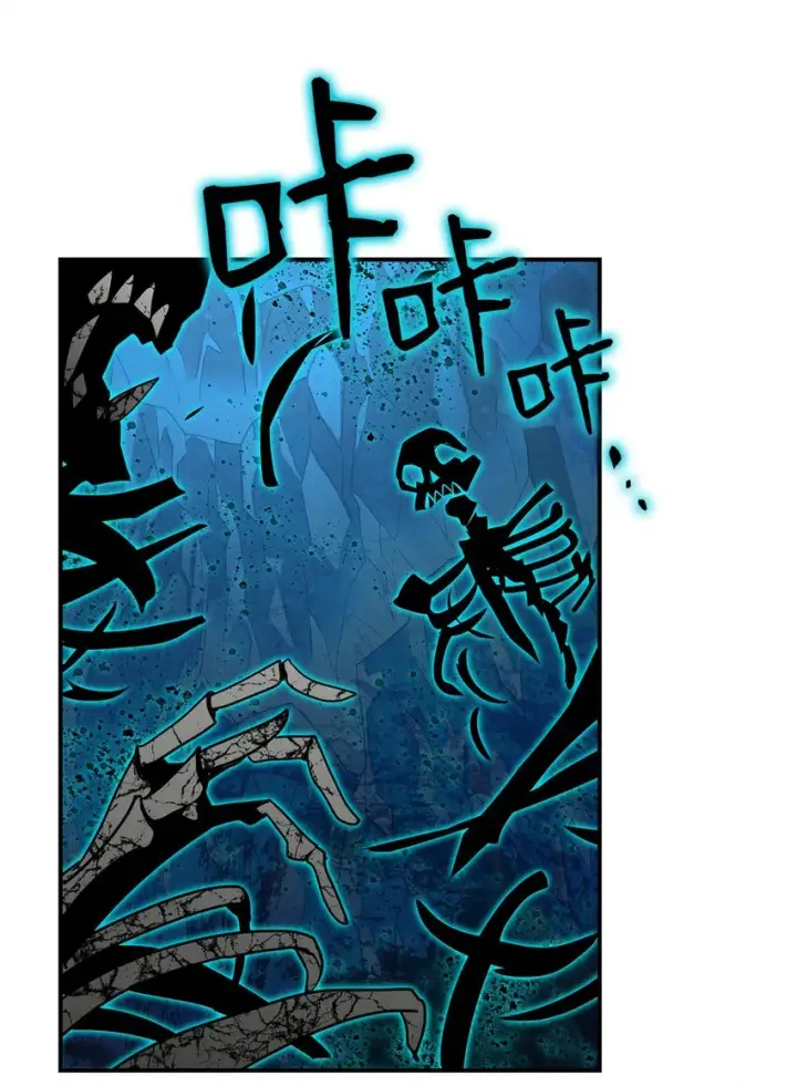 漫画《全裸菜鸟在异世界被摩擦》66 左右两派第59张图