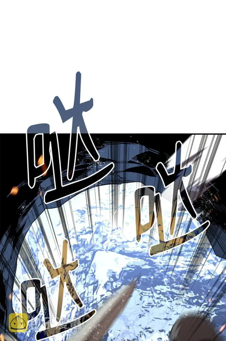 漫画《全裸菜鸟在异世界被摩擦》66 左右两派第68张图