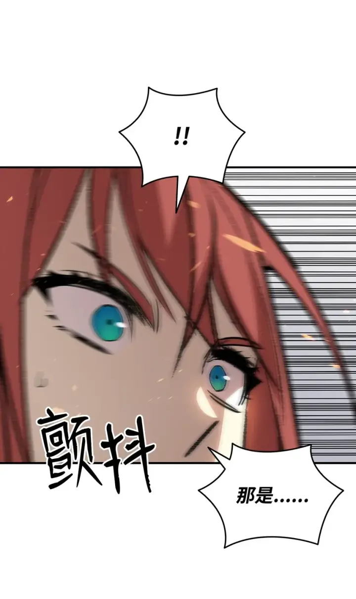 漫画《全裸菜鸟在异世界被摩擦》66 左右两派第73张图