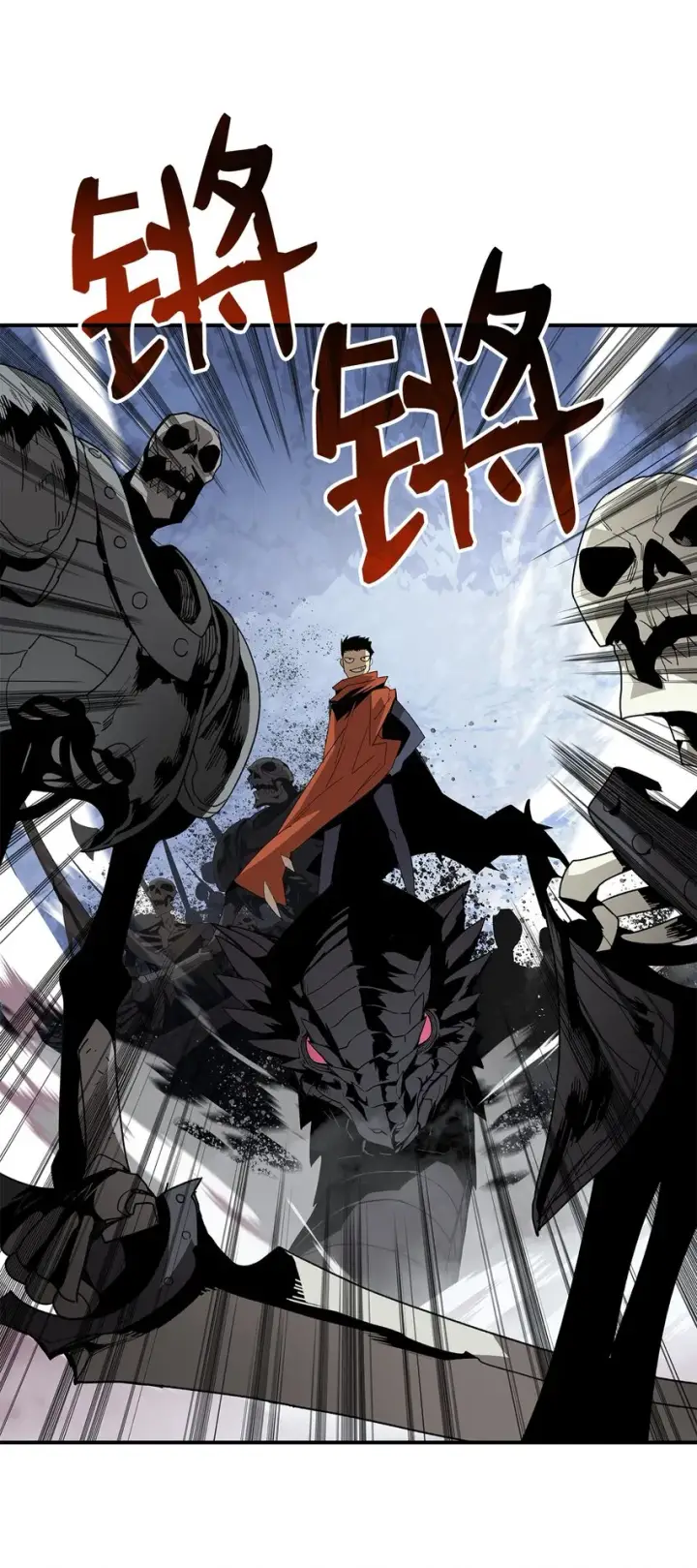 漫画《全裸菜鸟在异世界被摩擦》66 左右两派第75张图