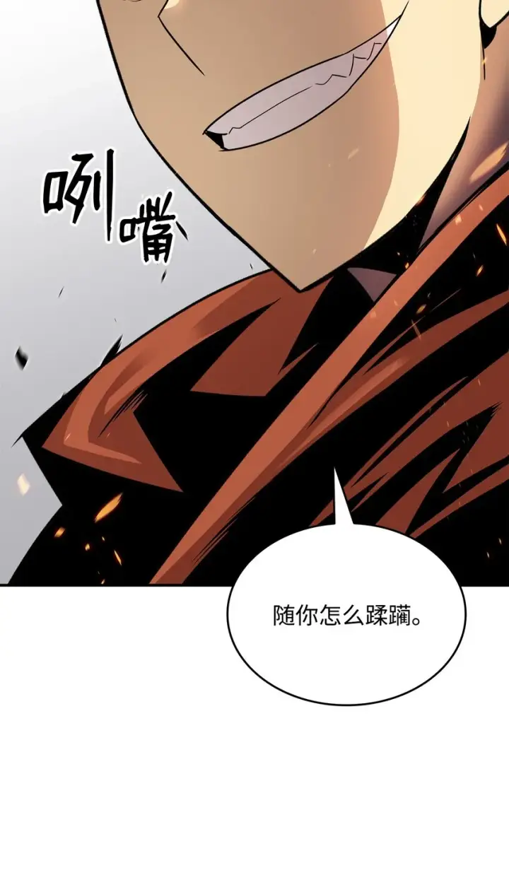 漫画《全裸菜鸟在异世界被摩擦》66 左右两派第83张图