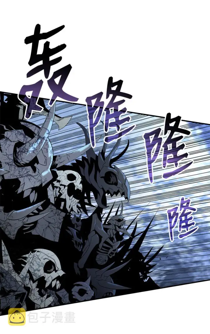 漫画《全裸菜鸟在异世界被摩擦》66 左右两派第86张图