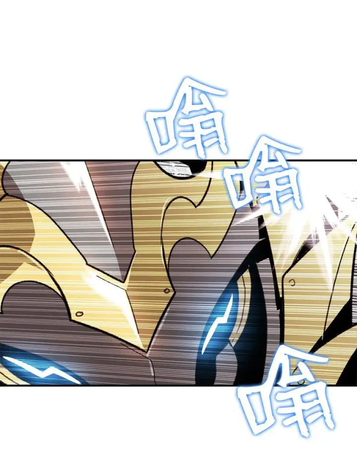漫画《全裸菜鸟在异世界被摩擦》67 大亡者第10张图
