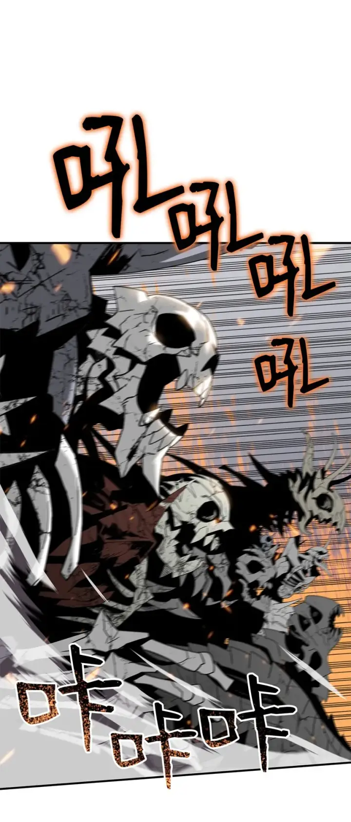 漫画《全裸菜鸟在异世界被摩擦》67 大亡者第20张图