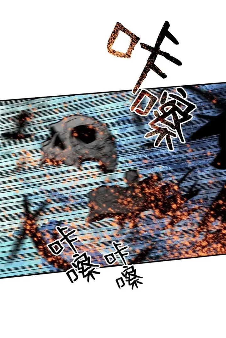漫画《全裸菜鸟在异世界被摩擦》67 大亡者第21张图