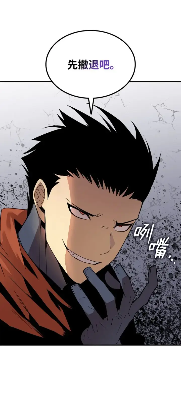 漫画《全裸菜鸟在异世界被摩擦》67 大亡者第24张图