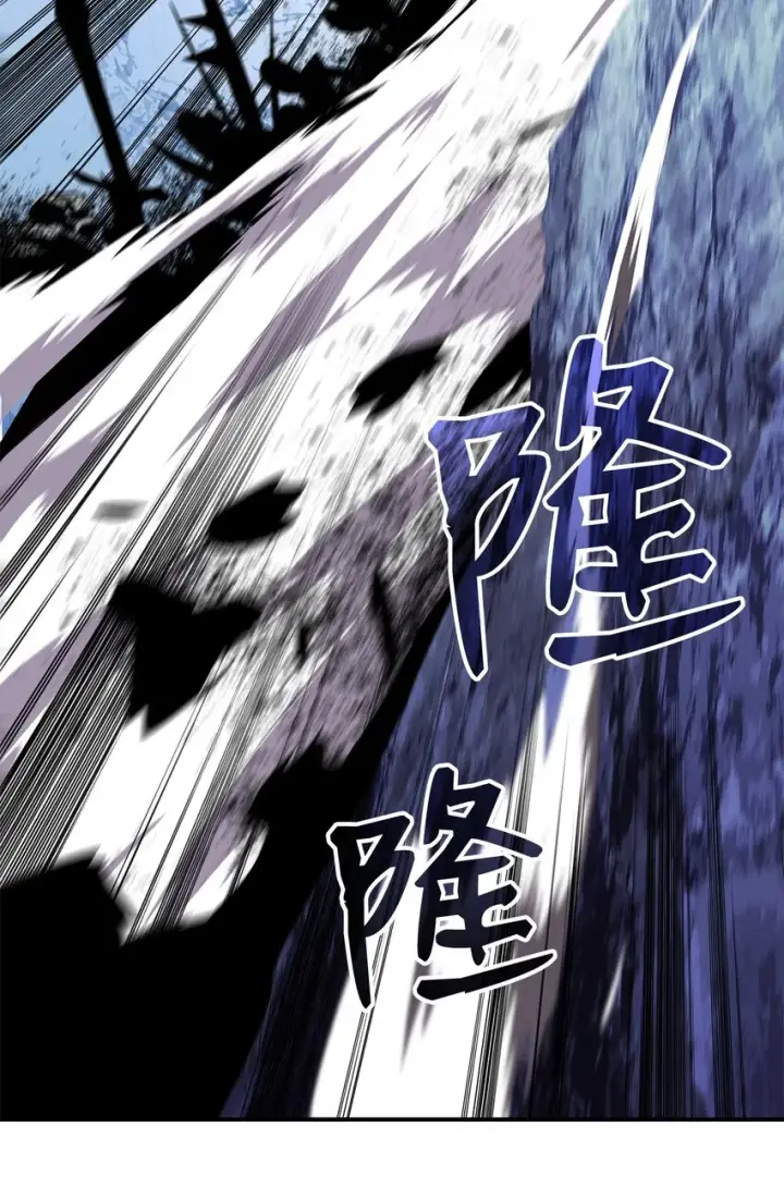 漫画《全裸菜鸟在异世界被摩擦》67 大亡者第27张图