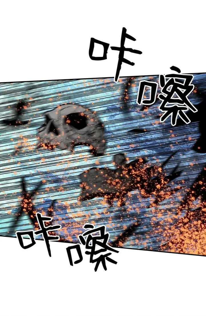 漫画《全裸菜鸟在异世界被摩擦》67 大亡者第3张图