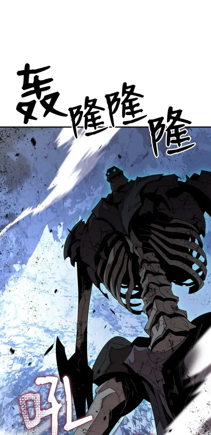 漫画《全裸菜鸟在异世界被摩擦》67 大亡者第39张图