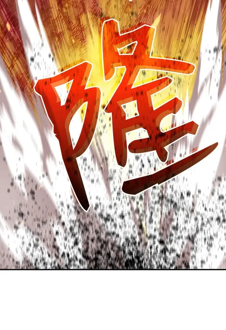 漫画《全裸菜鸟在异世界被摩擦》67 大亡者第45张图