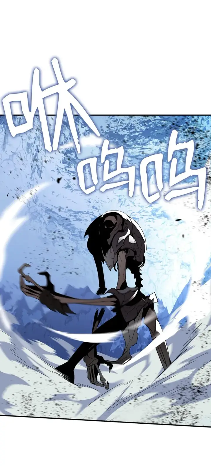 漫画《全裸菜鸟在异世界被摩擦》67 大亡者第46张图