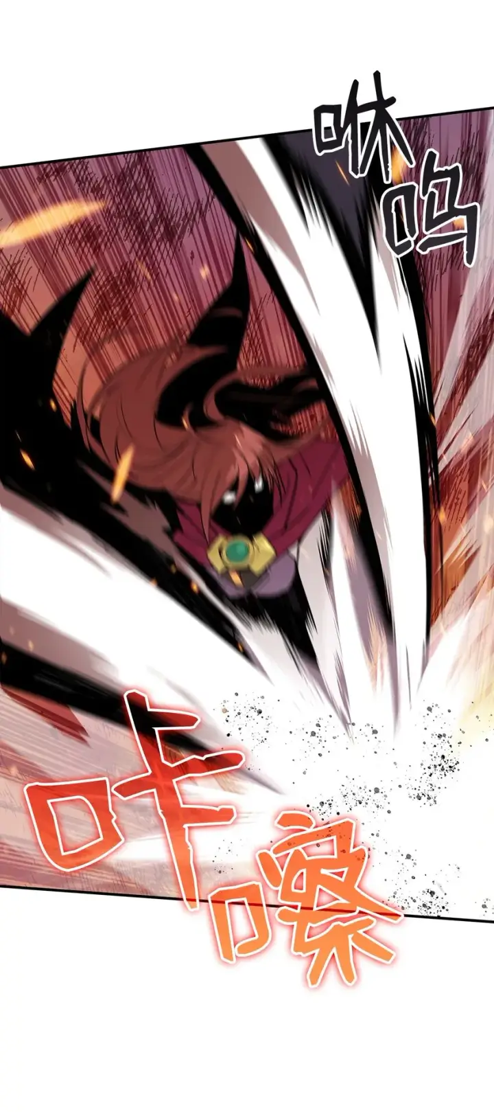 漫画《全裸菜鸟在异世界被摩擦》67 大亡者第60张图