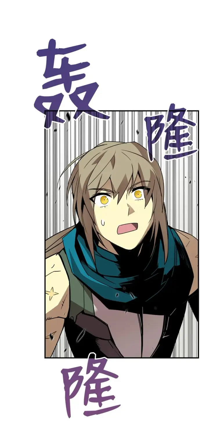 漫画《全裸菜鸟在异世界被摩擦》67 大亡者第70张图