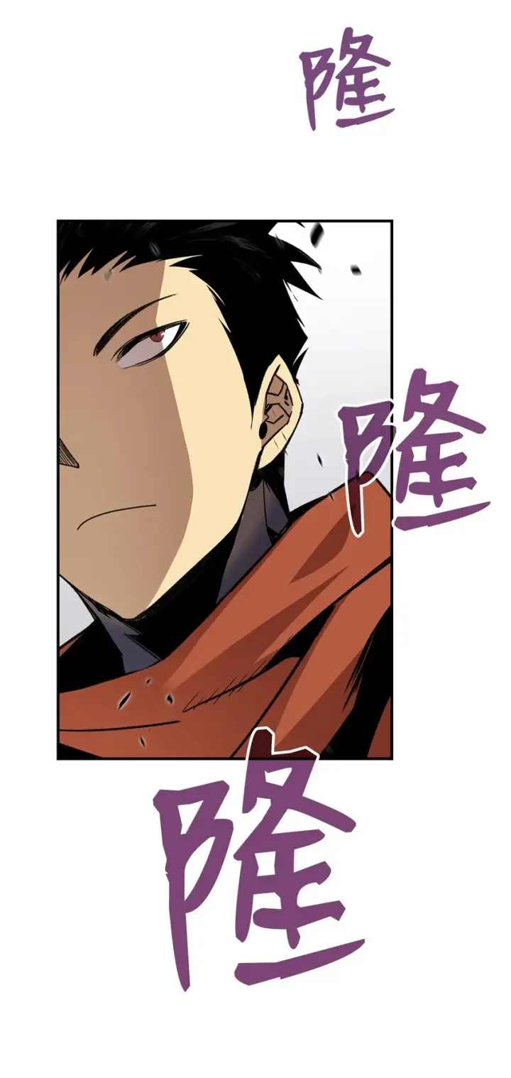 漫画《全裸菜鸟在异世界被摩擦》67 大亡者第71张图