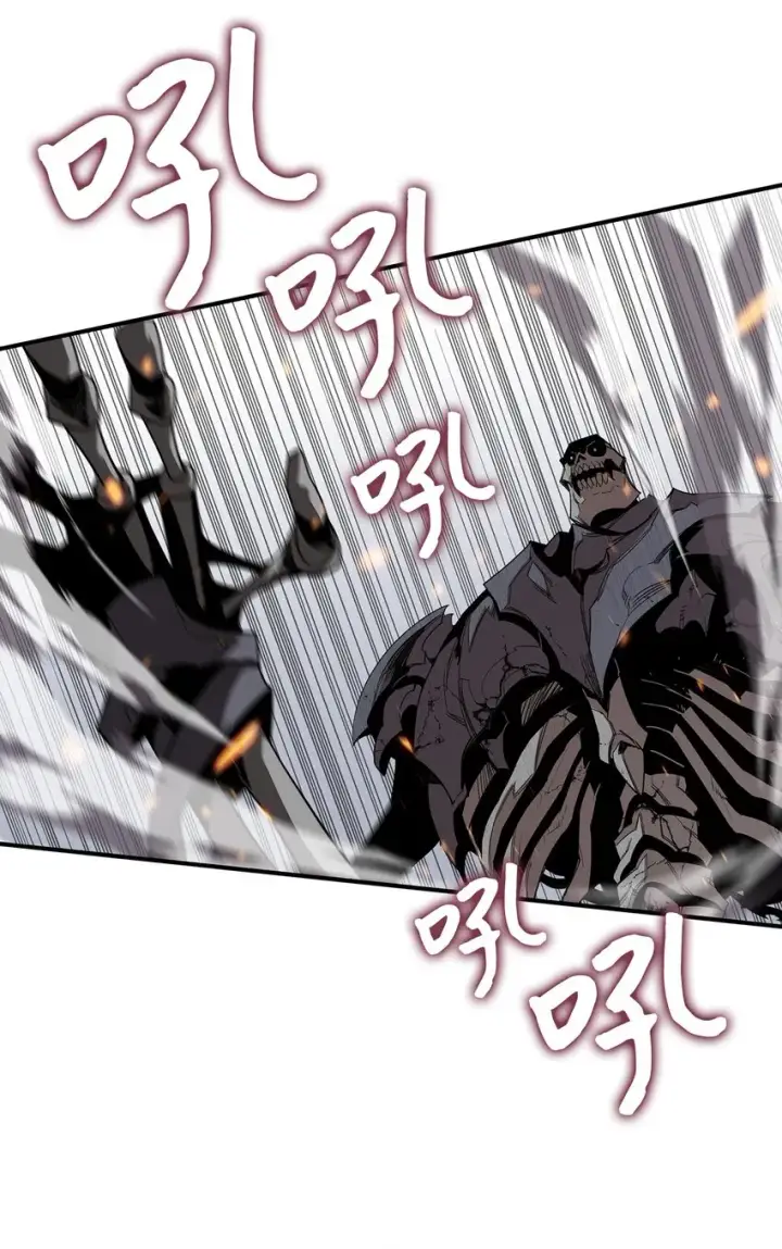 漫画《全裸菜鸟在异世界被摩擦》67 大亡者第76张图