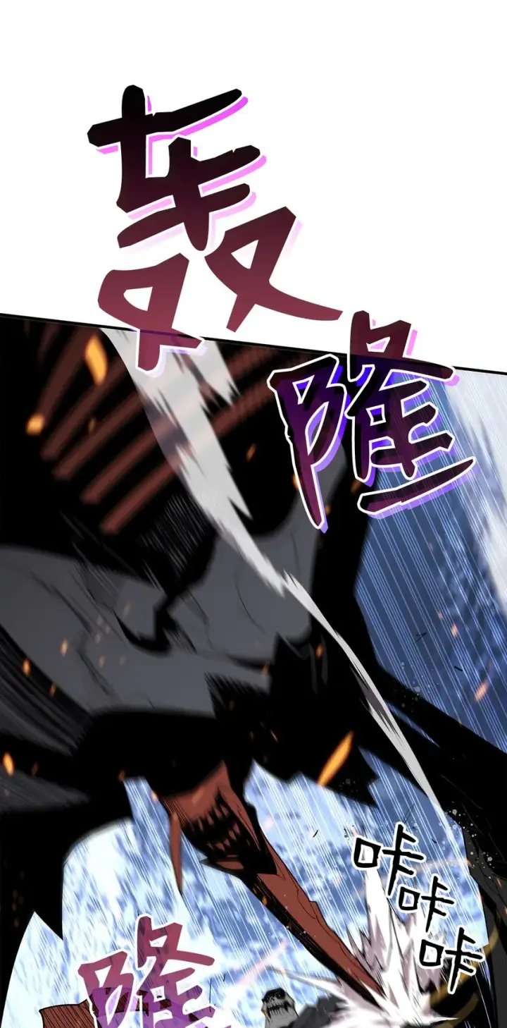 漫画《全裸菜鸟在异世界被摩擦》67 大亡者第77张图