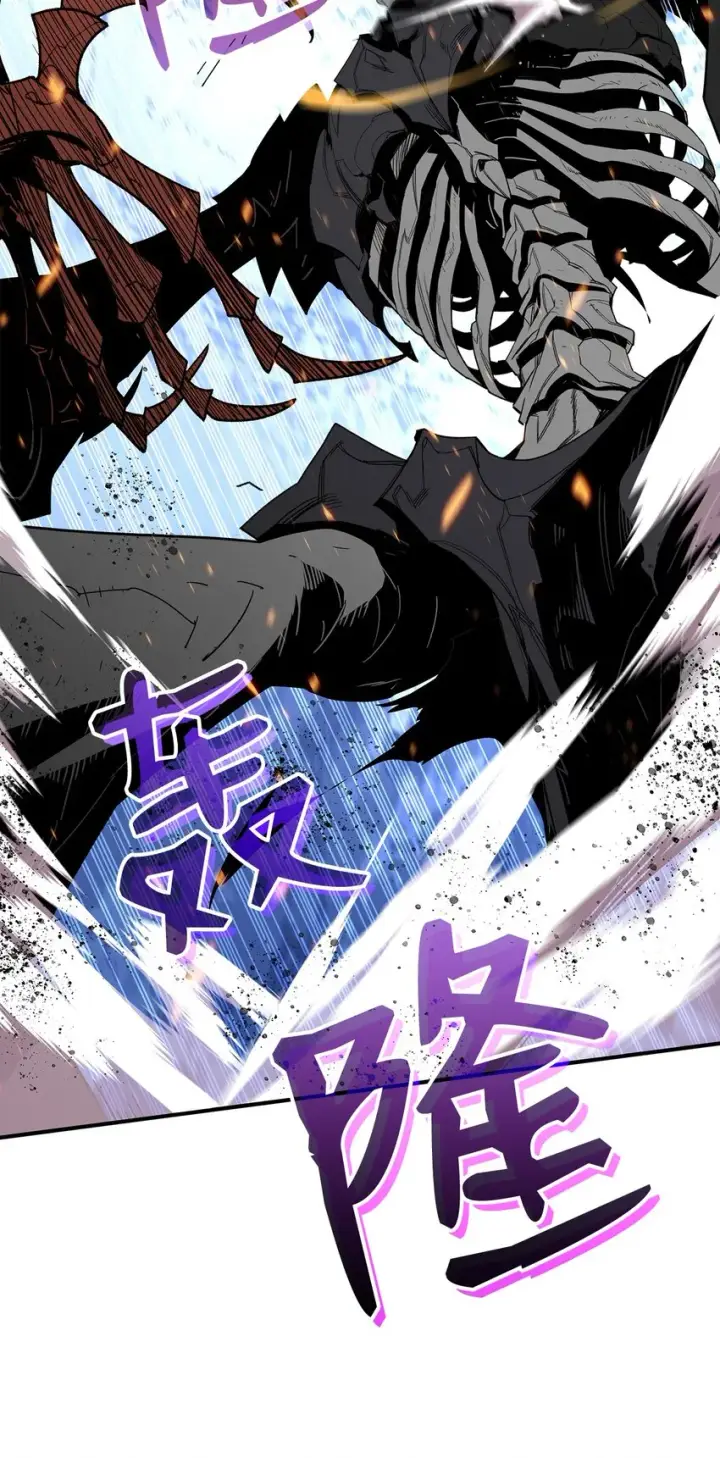 漫画《全裸菜鸟在异世界被摩擦》67 大亡者第78张图