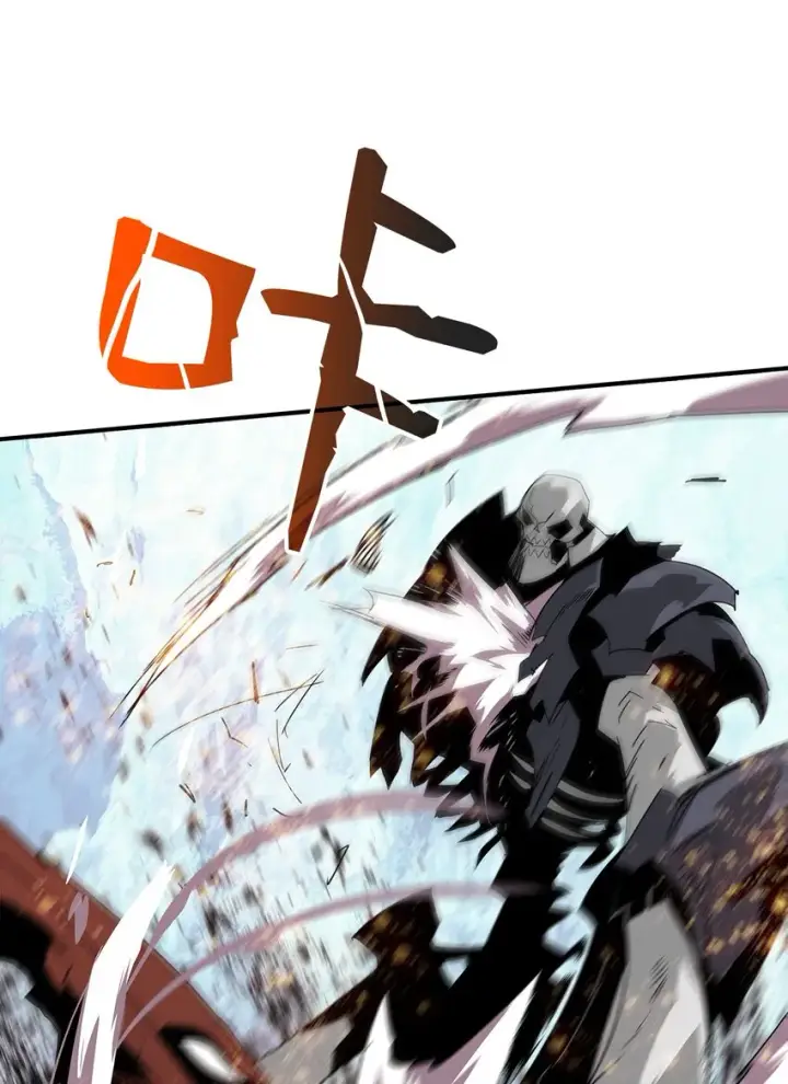 漫画《全裸菜鸟在异世界被摩擦》67 大亡者第79张图