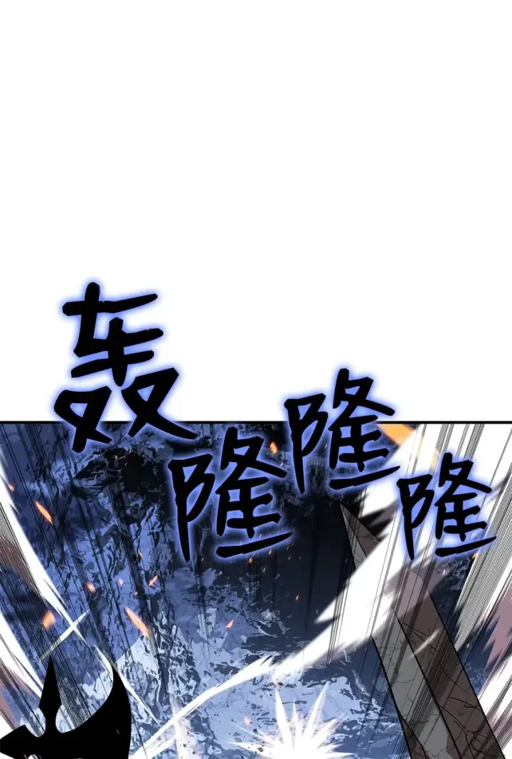 漫画《全裸菜鸟在异世界被摩擦》67 大亡者第8张图