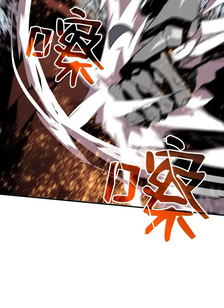 漫画《全裸菜鸟在异世界被摩擦》67 大亡者第80张图