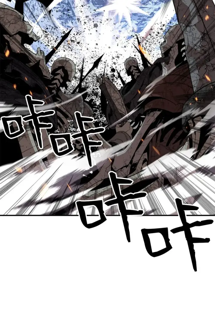 漫画《全裸菜鸟在异世界被摩擦》67 大亡者第9张图