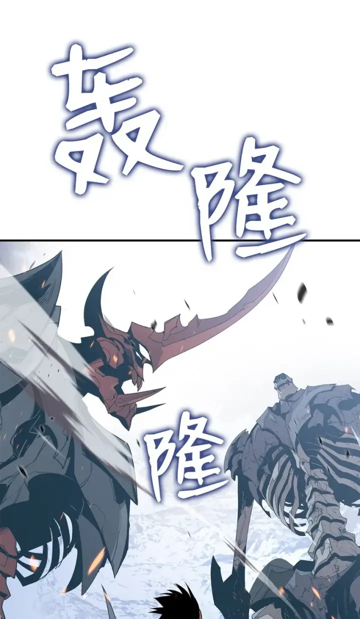 漫画《全裸菜鸟在异世界被摩擦》67 大亡者第90张图
