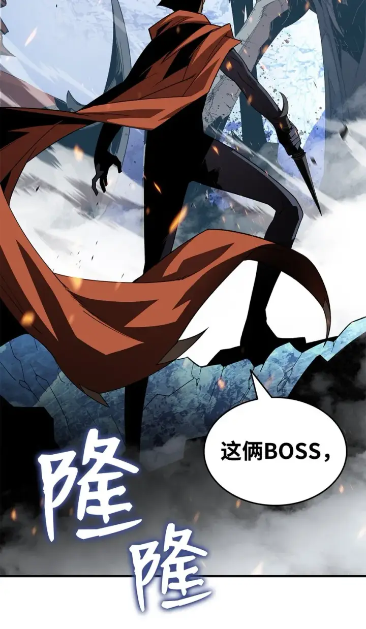 漫画《全裸菜鸟在异世界被摩擦》67 大亡者第91张图