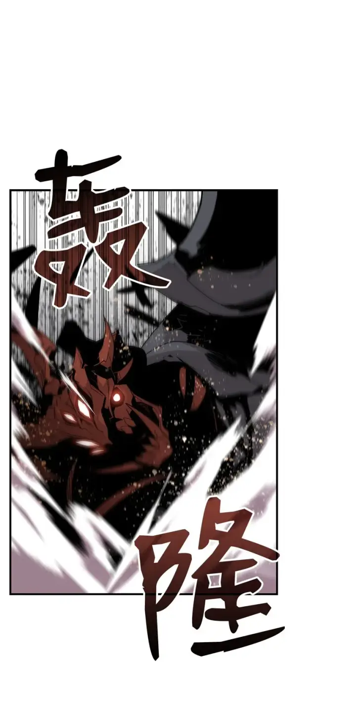 漫画《全裸菜鸟在异世界被摩擦》68 深海第18张图