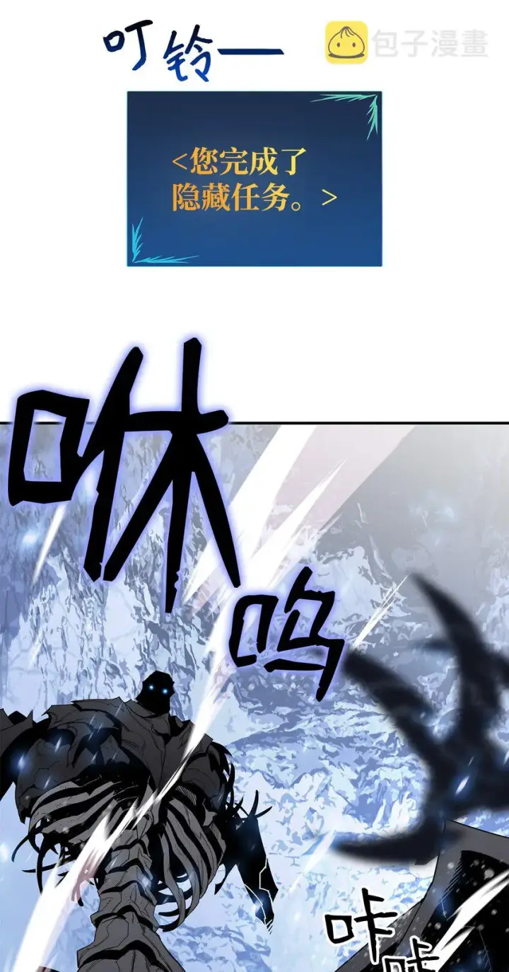漫画《全裸菜鸟在异世界被摩擦》68 深海第20张图