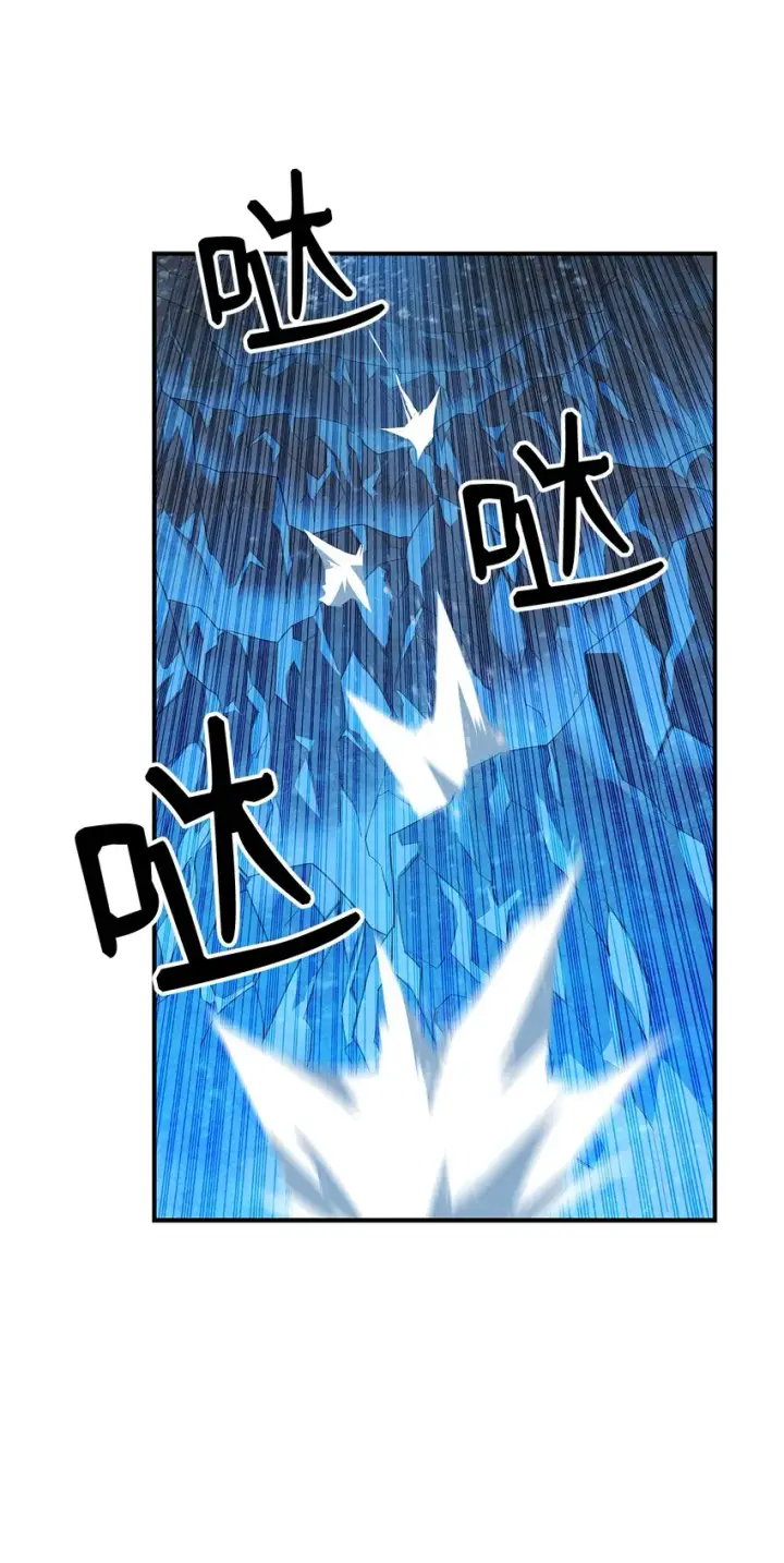 漫画《全裸菜鸟在异世界被摩擦》68 深海第24张图