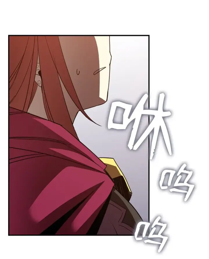 漫画《全裸菜鸟在异世界被摩擦》68 深海第30张图