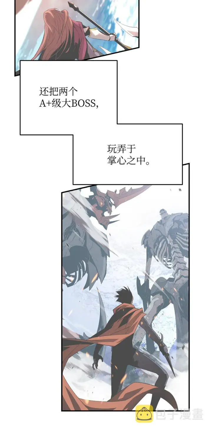 漫画《全裸菜鸟在异世界被摩擦》68 深海第34张图
