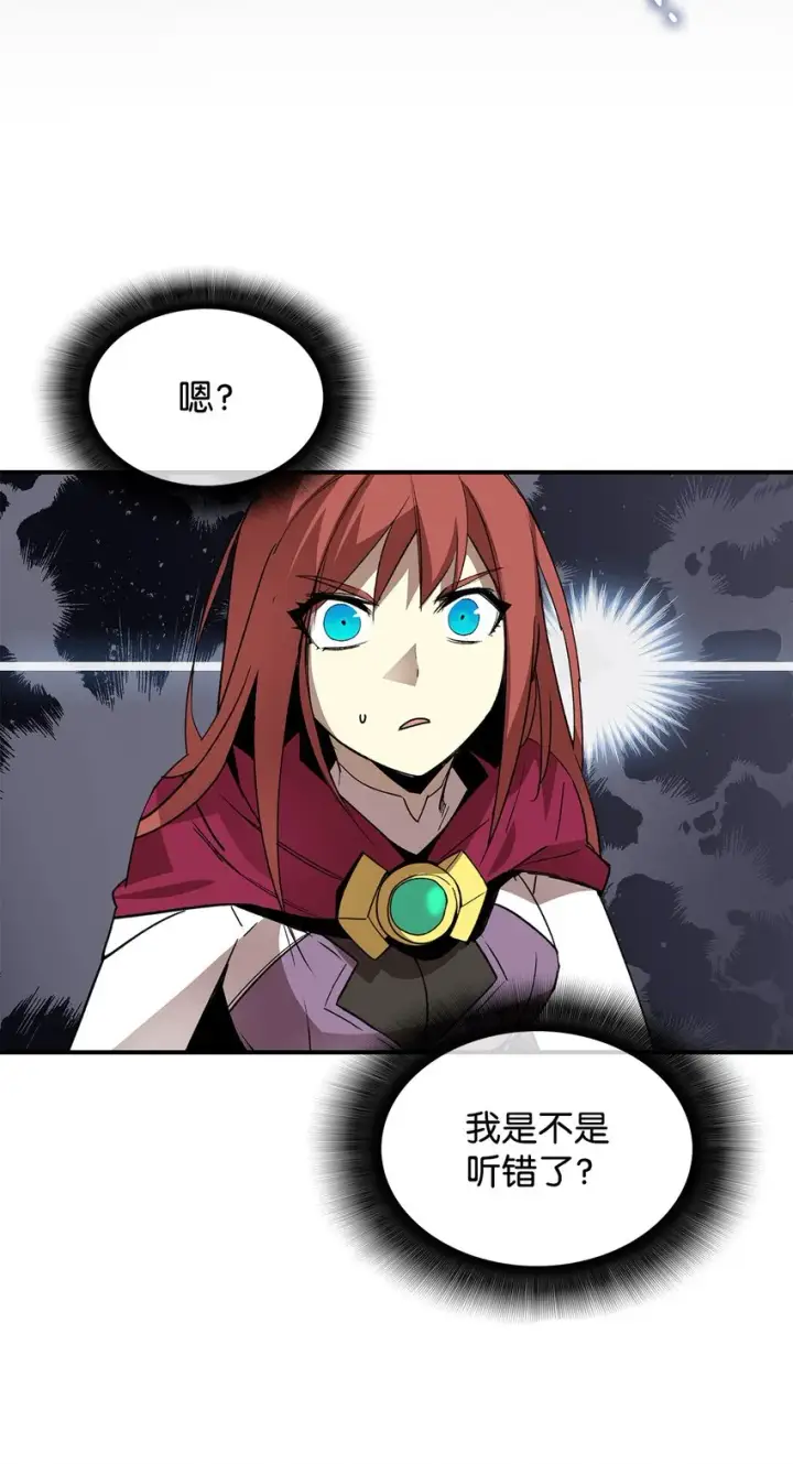 漫画《全裸菜鸟在异世界被摩擦》68 深海第4张图