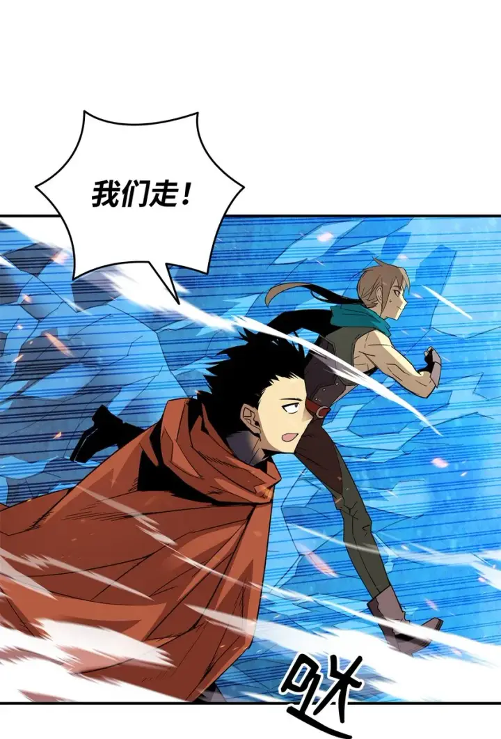 漫画《全裸菜鸟在异世界被摩擦》68 深海第42张图