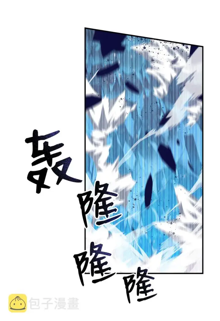 漫画《全裸菜鸟在异世界被摩擦》68 深海第47张图